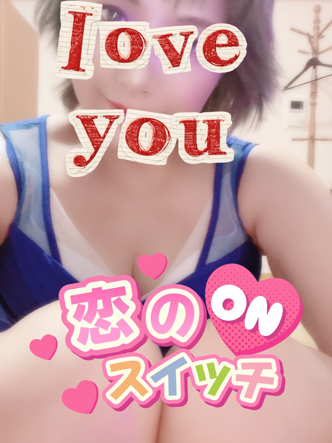 蒼井～アオイ～